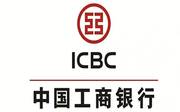 象山工商银行小微抵押贷申请条件