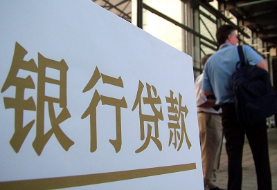 象山哪个银行无抵押贷款容易通过，在那家银行无抵押能借钱！